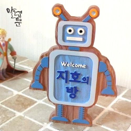 쁘띠 로봇(13x18)