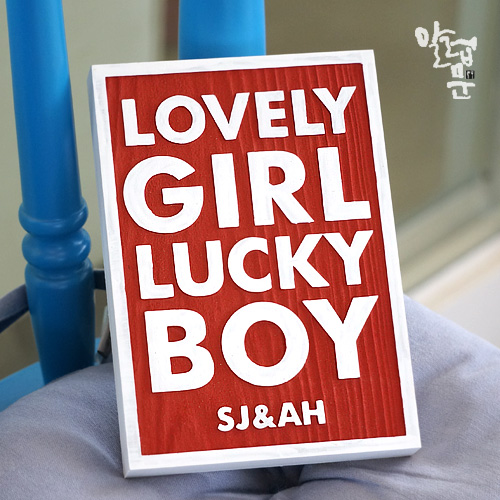 LOVELY GIRL LUCKY BOY(12x16)